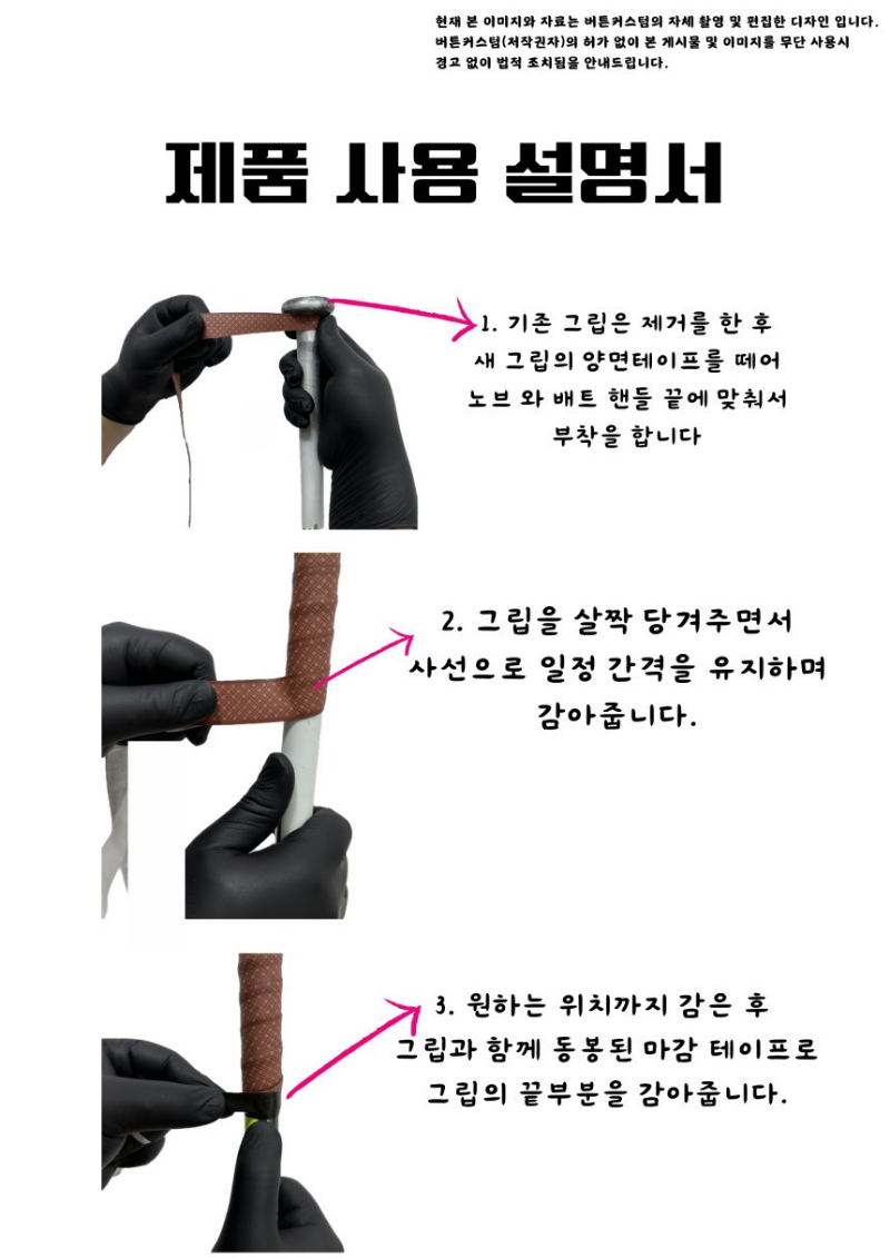 버튼커스텀 이미지