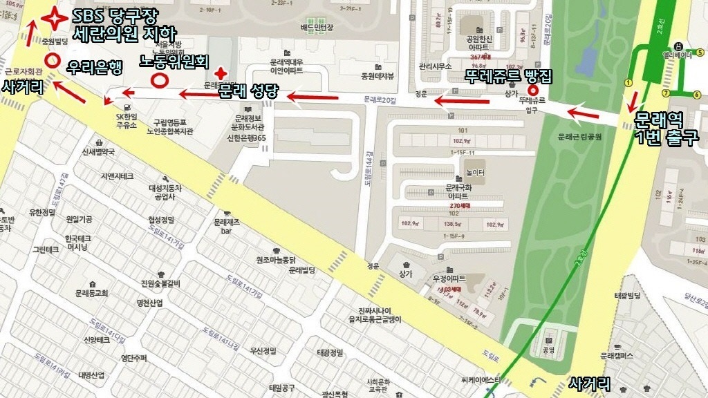 에스비에스당구장 이미지