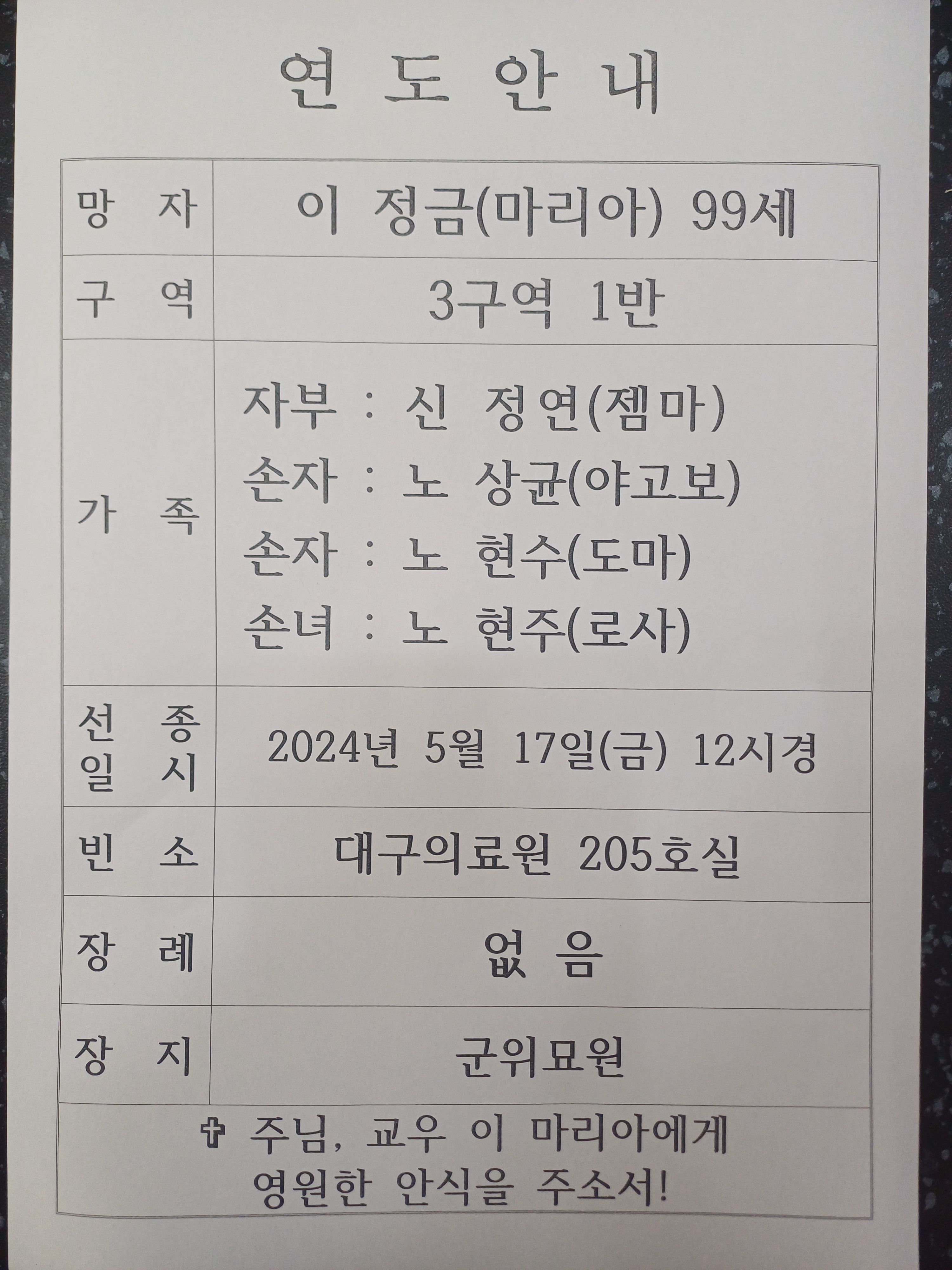 이정금 이미지