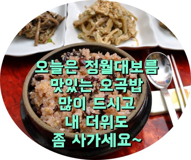 대들보 이미지