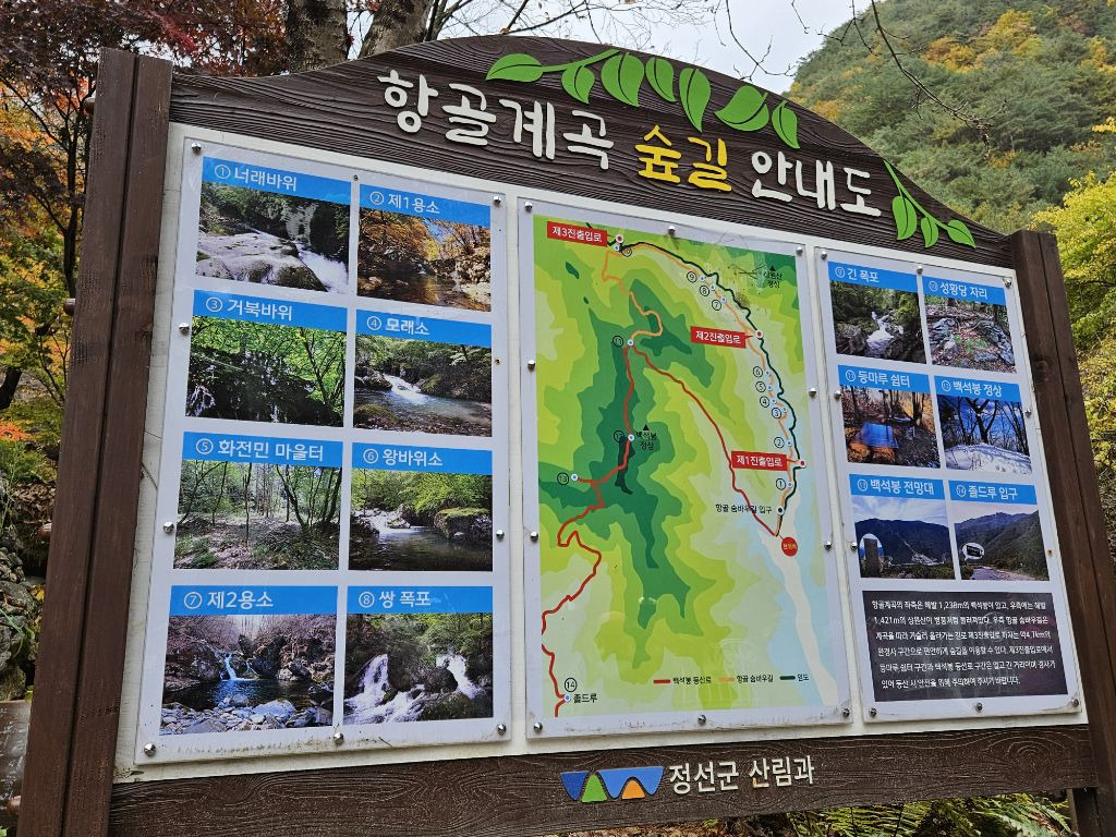 도원지기 이미지