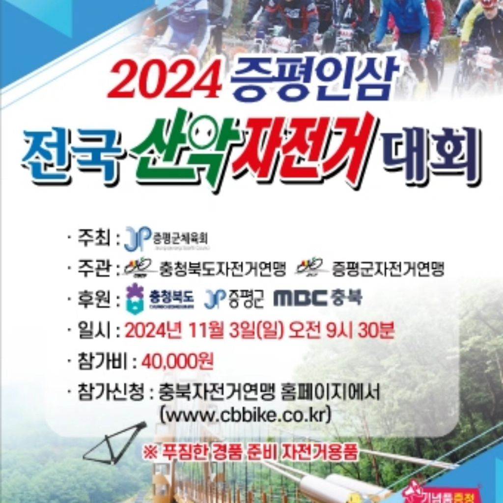 폰드 이미지