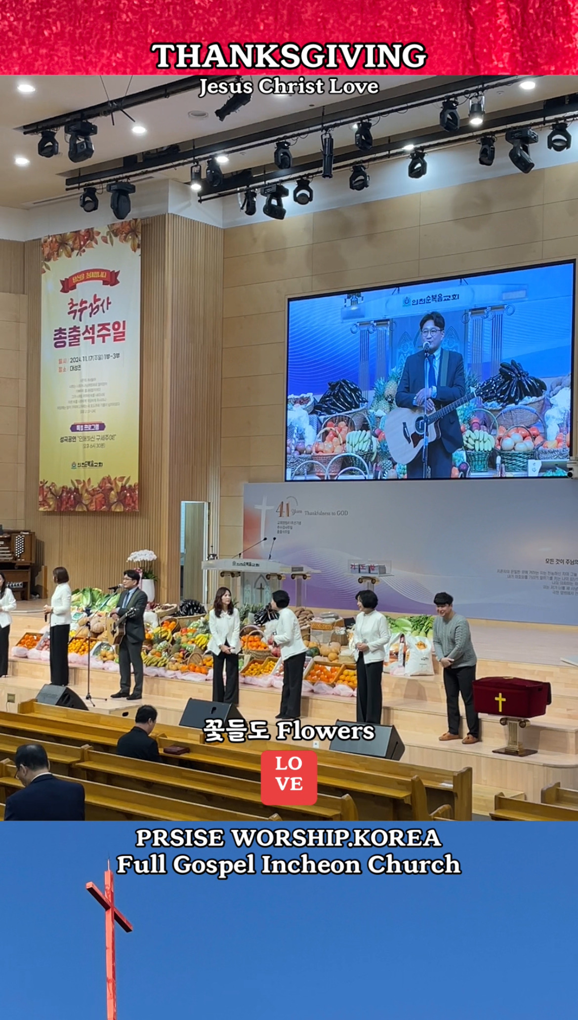 논밭 이미지