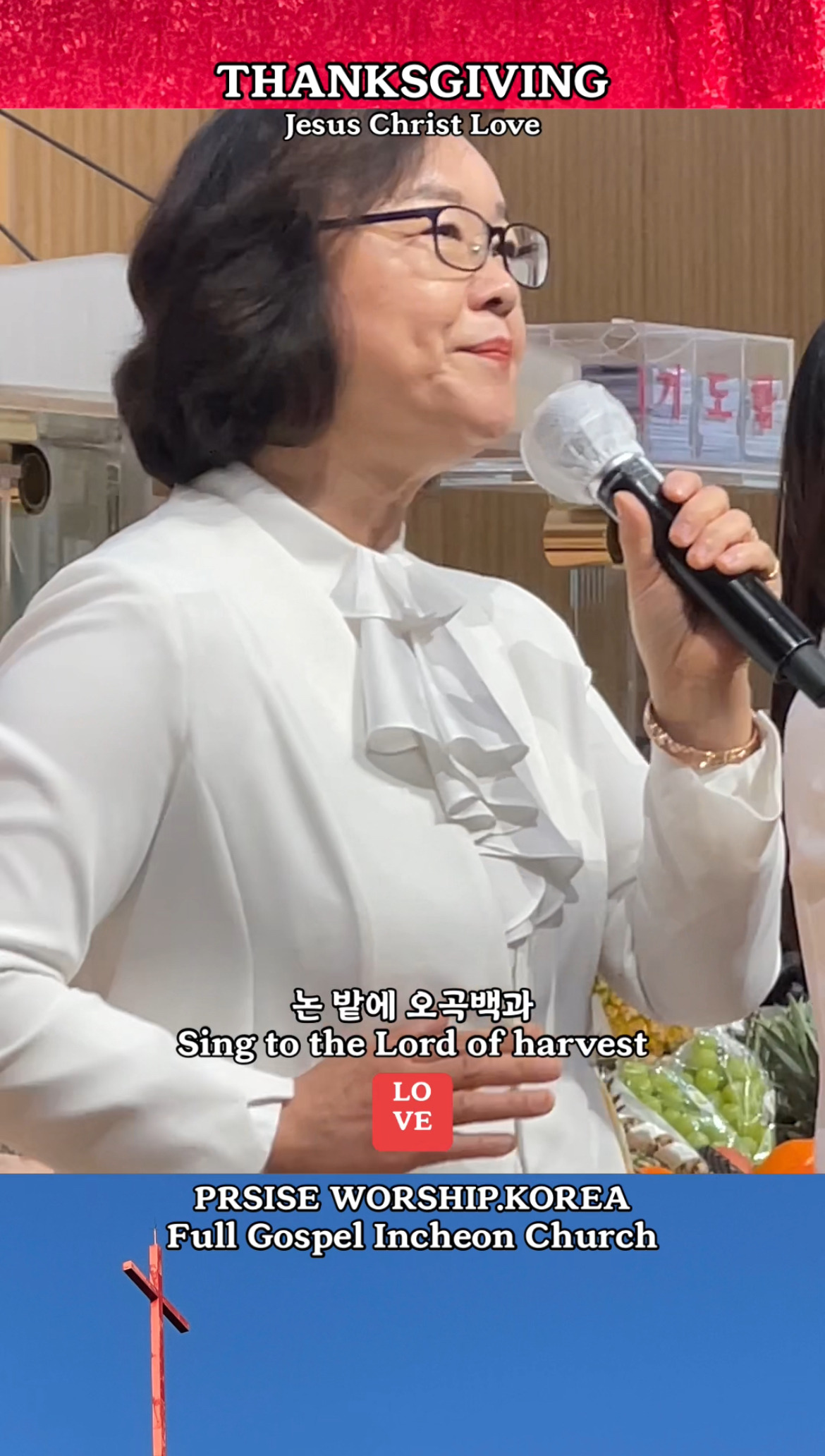 에벤에셀 이미지