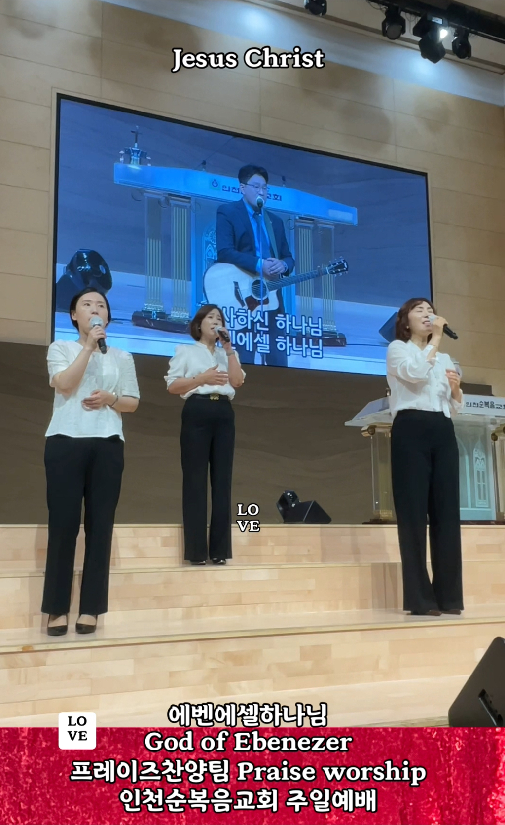 에벤에셀 이미지