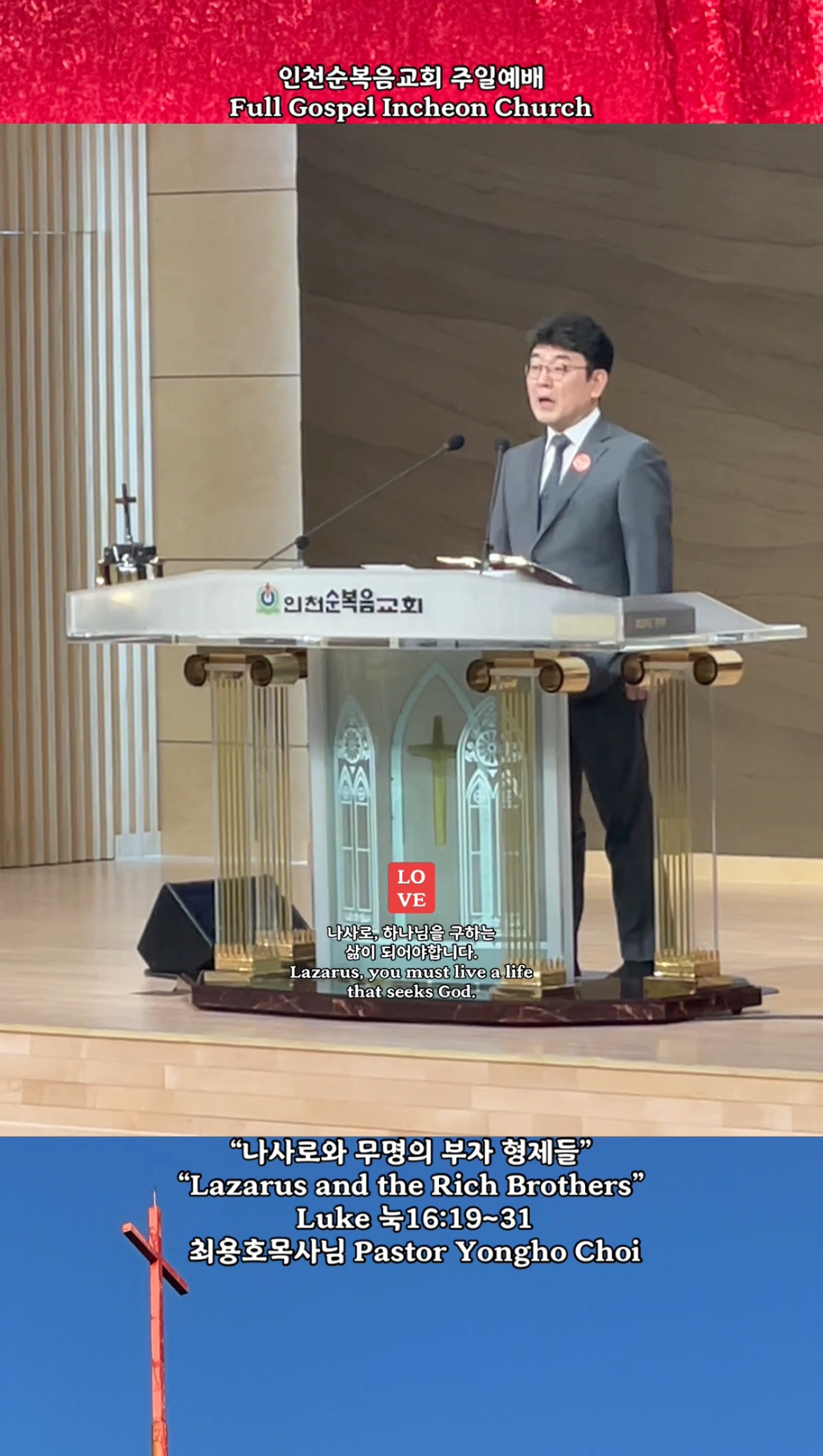 나사로 이미지