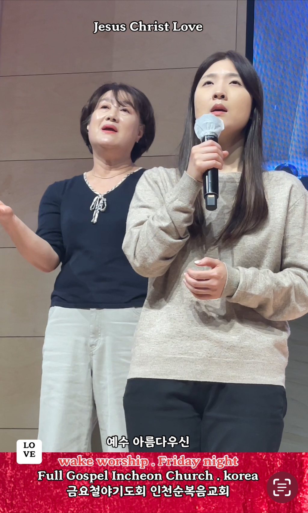 마하나임 이미지