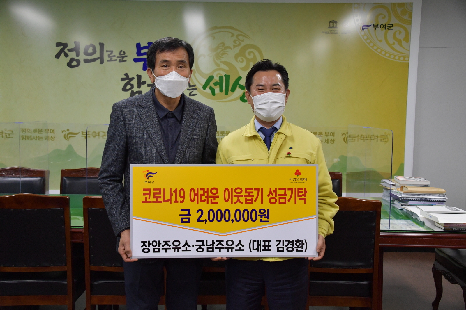 남면주유소 이미지