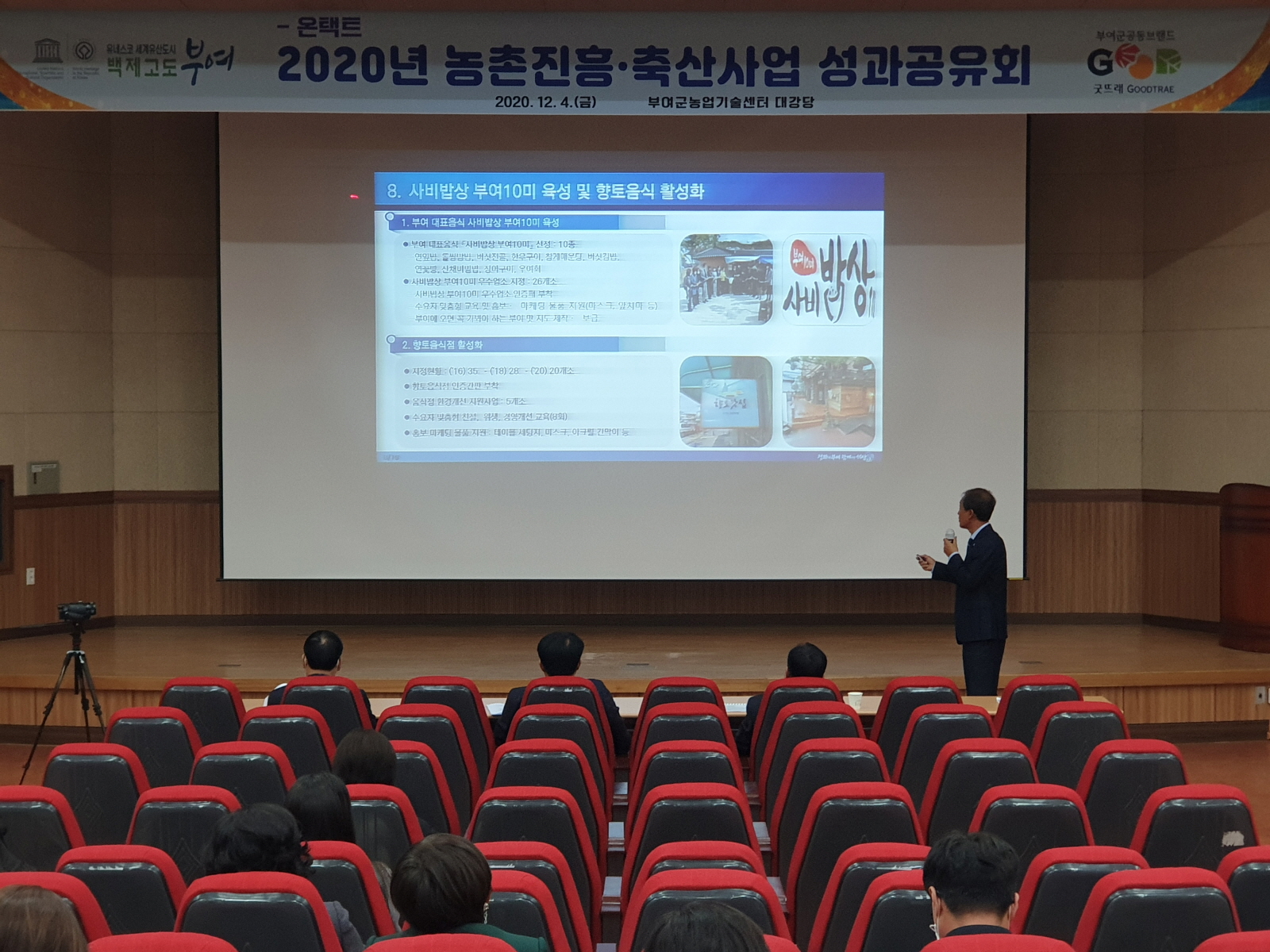 진흥축산 이미지