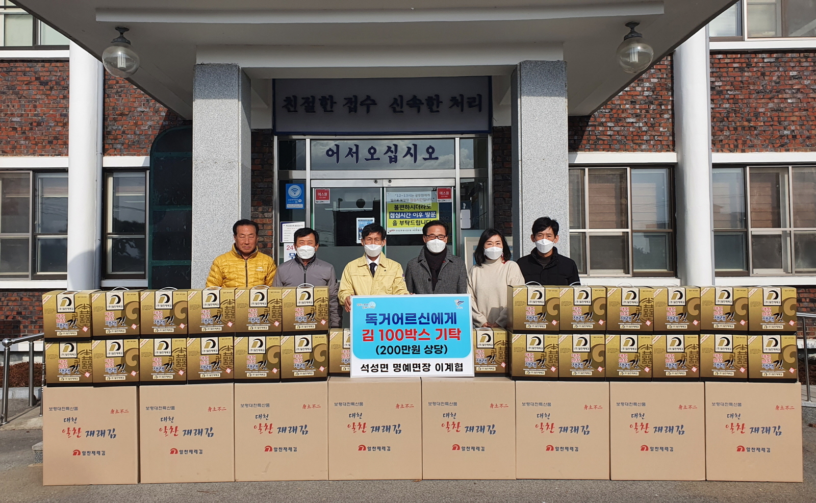 주식회사 면장 이미지