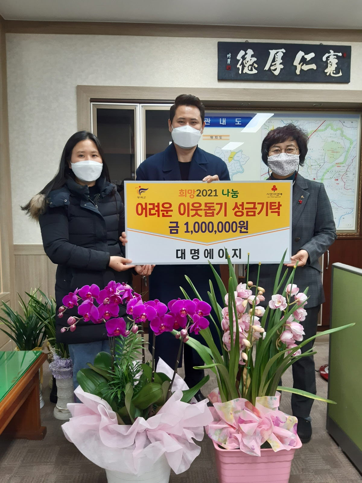 대명축산 이미지