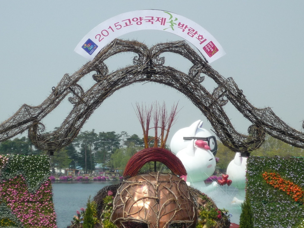 세갈래 이미지