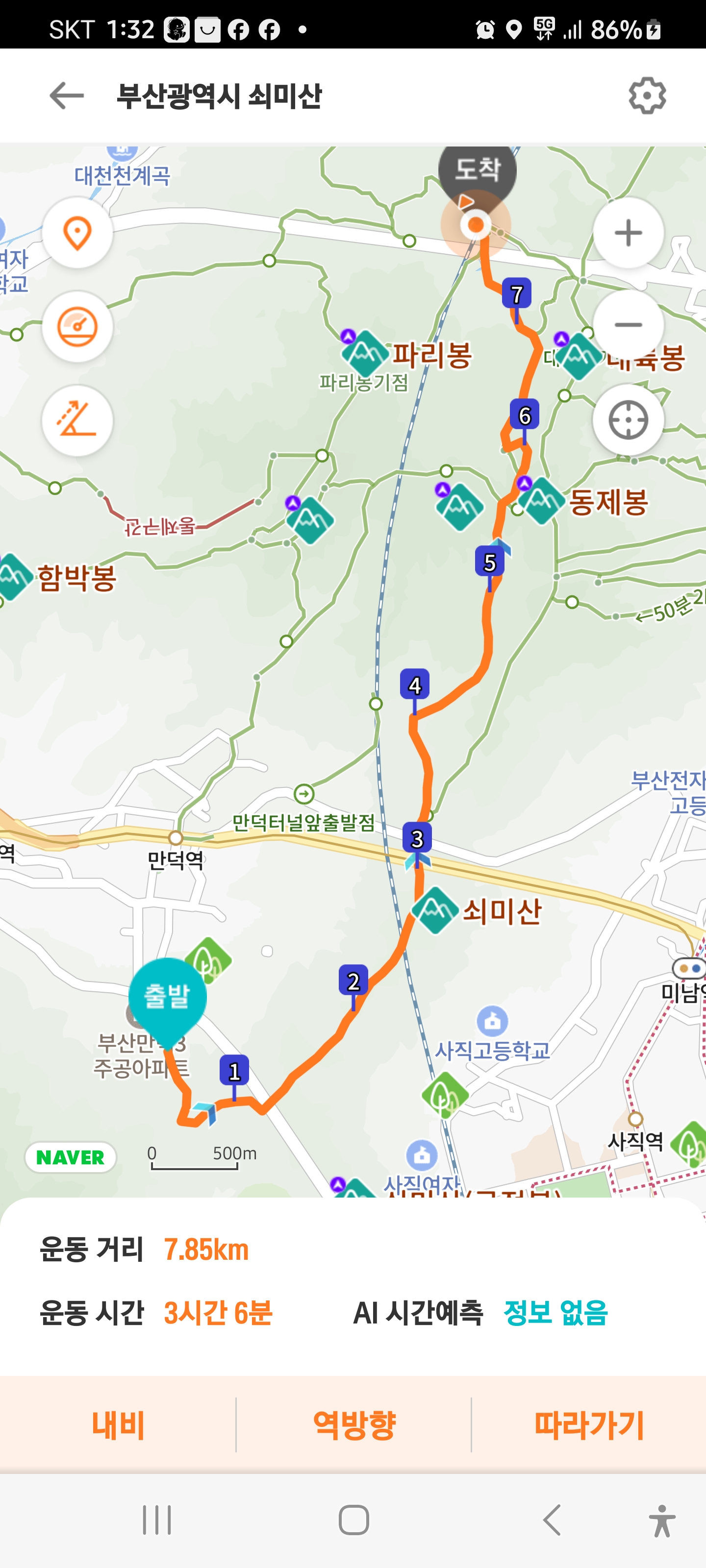 의령촌집 대표 사진