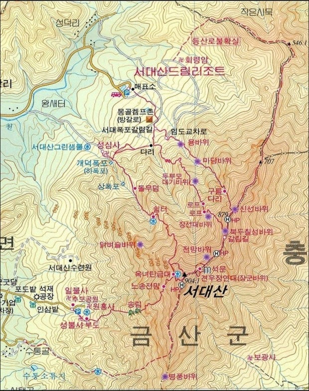 서대산 이미지