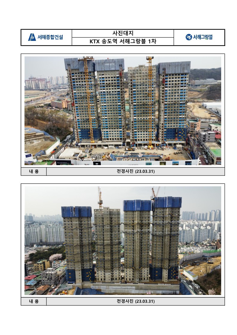 기성２１ 이미지