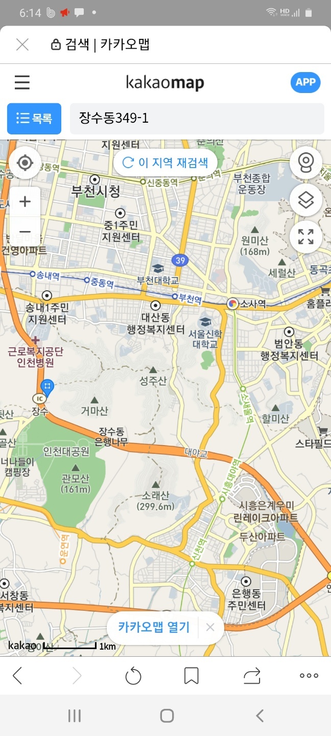 무네미로 장수IC 이미지
