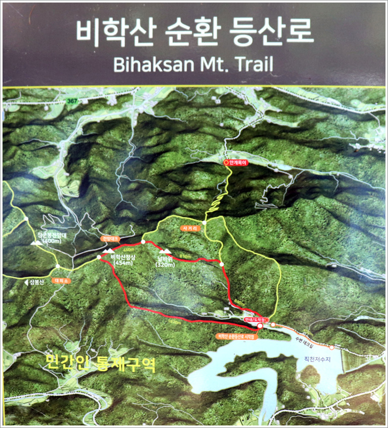 비학산4코스정상 이미지