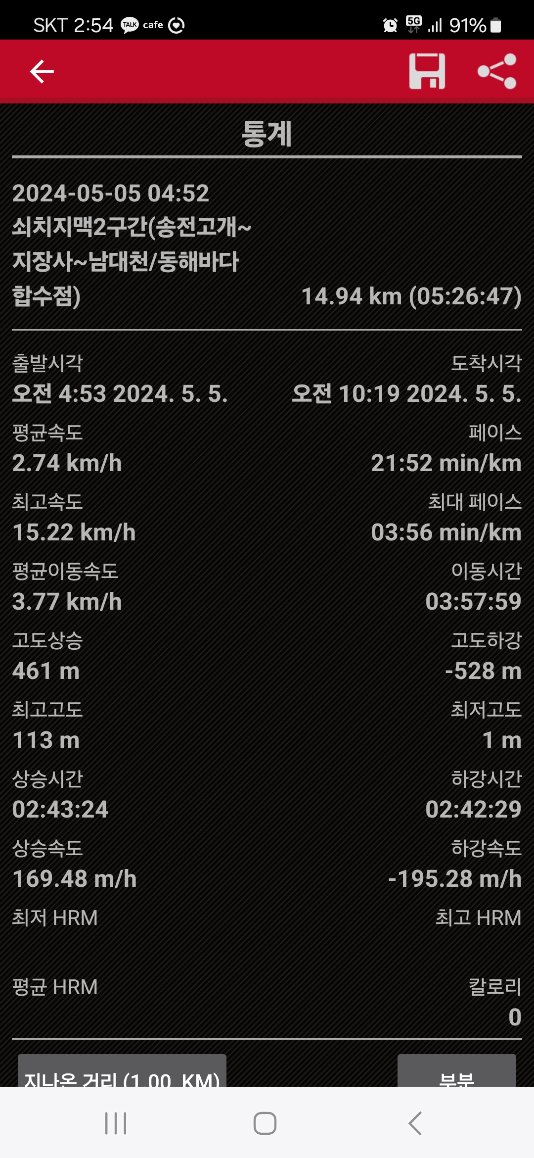 바다회관 이미지