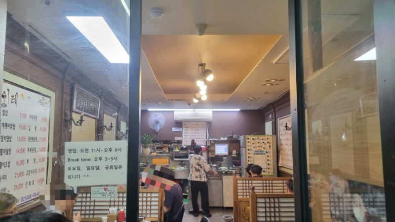 올림픽횟집 이미지