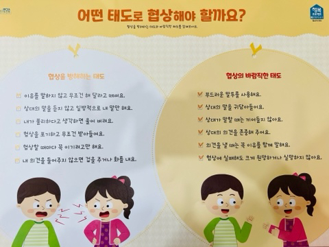 도움기술 이미지