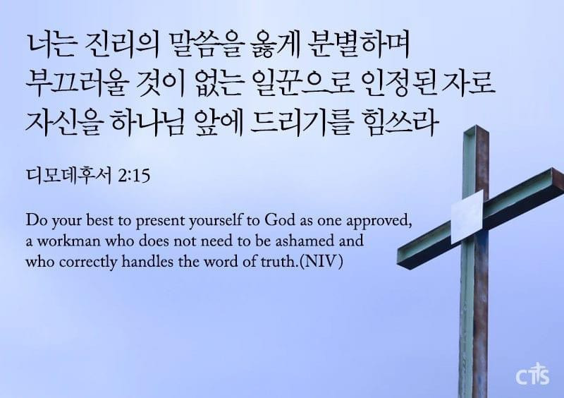 일꾼 이미지