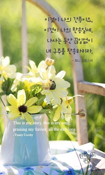 크로스비 이미지
