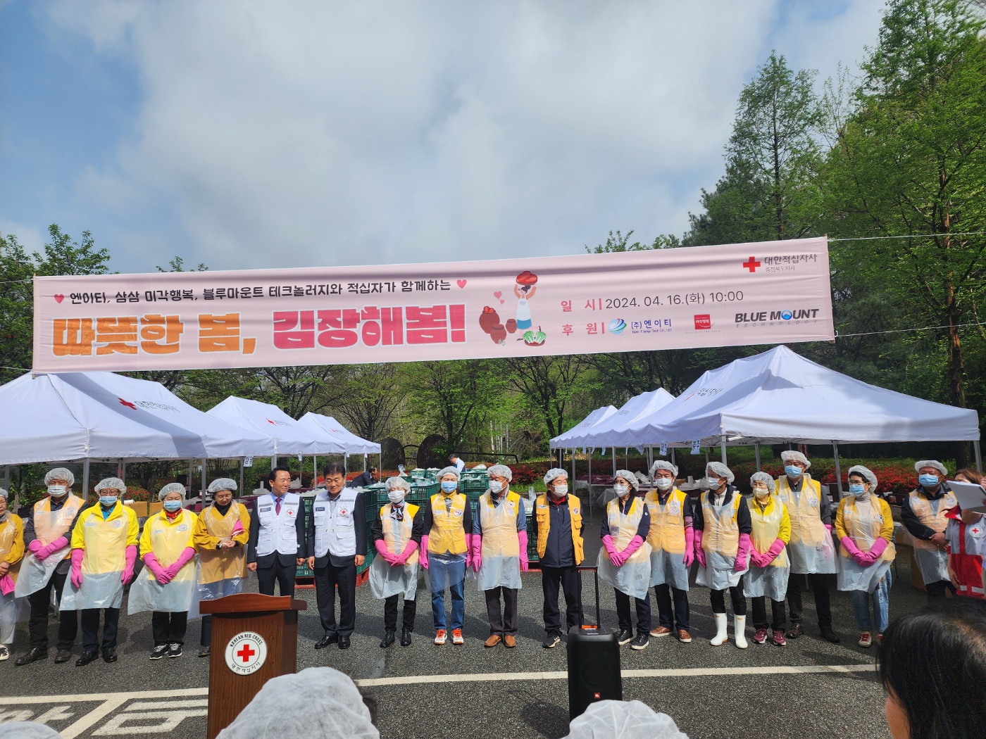 (주)블루마운트테크놀러지 이미지