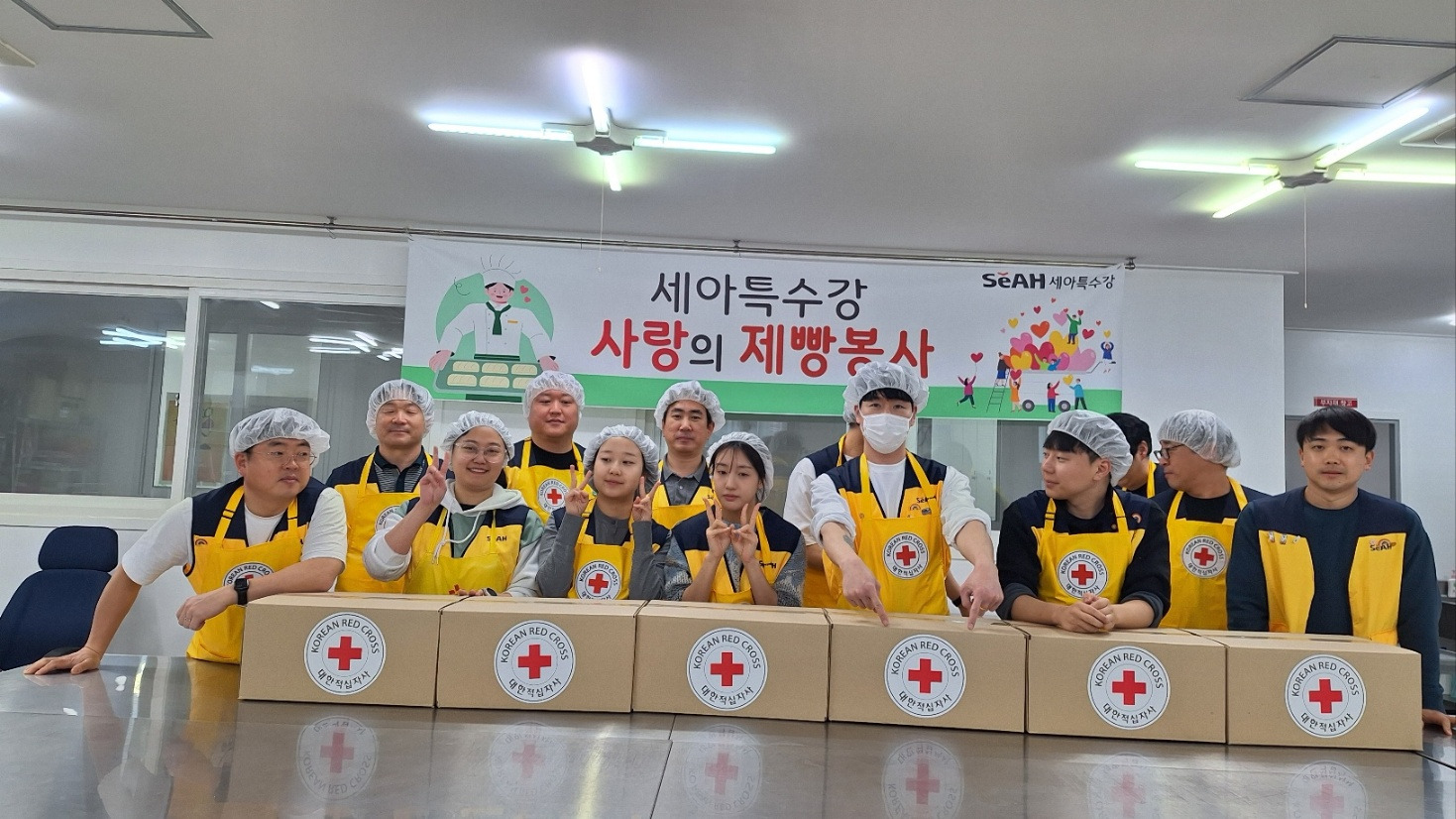 (주)세아특수강 충주공장 이미지