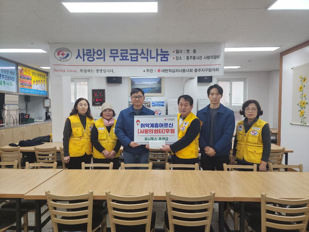유니투스주식회사 이미지