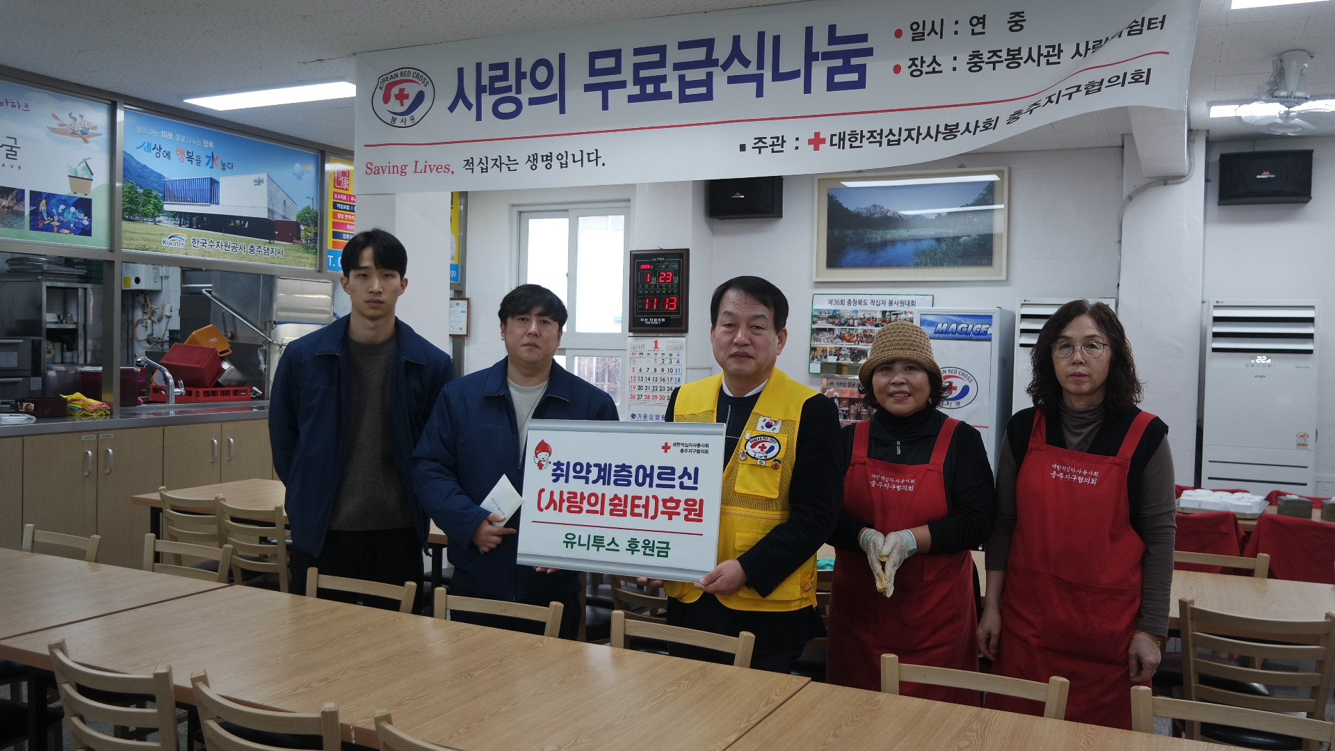 유니투스주식회사 이미지
