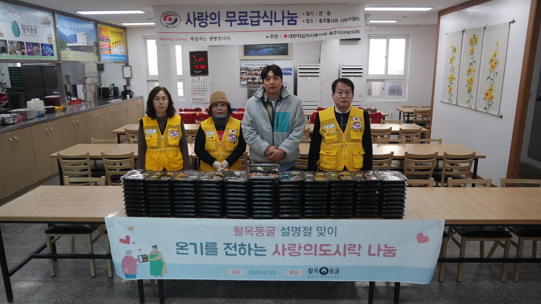 (주)사랑과정성 이미지