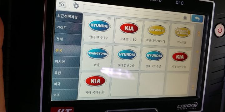 카맨 이미지
