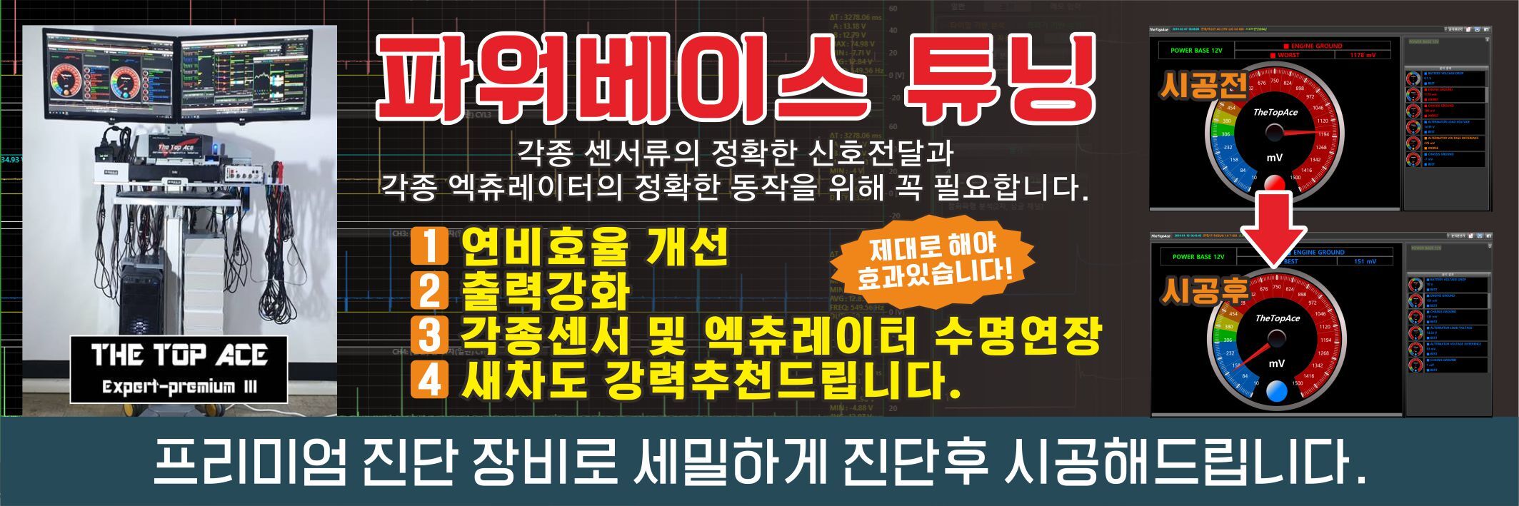 파워카센타 이미지