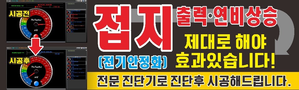 논산카센타 이미지