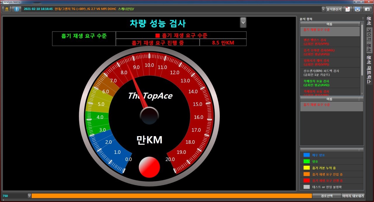 논산카센타 이미지