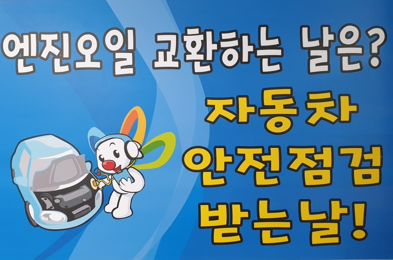 오토카센타 이미지