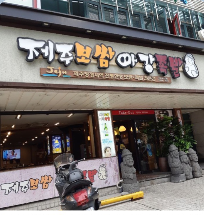 황창석 이미지