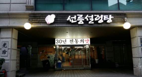 황창석 이미지
