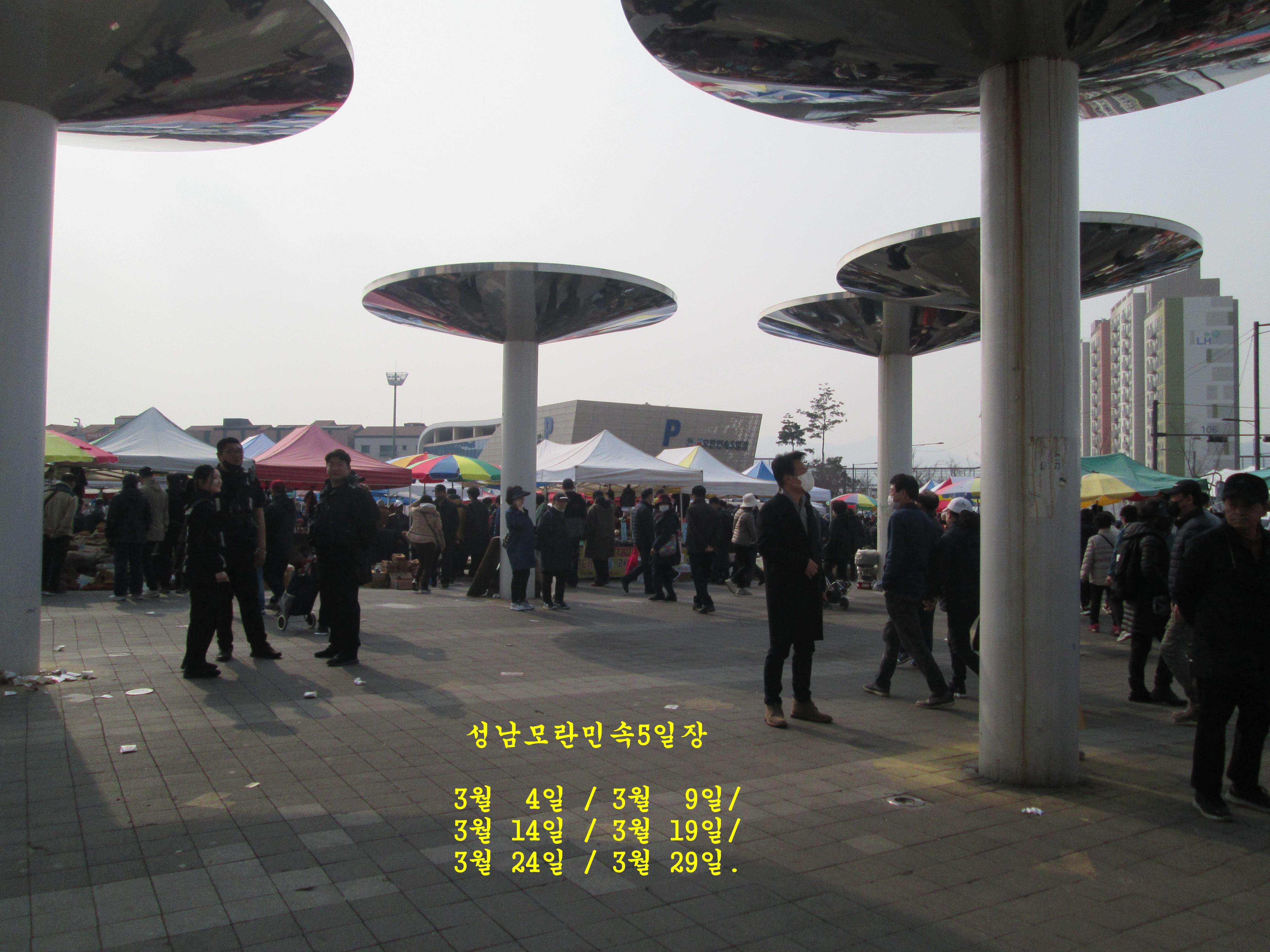 김삿갓밥줘 사진 7