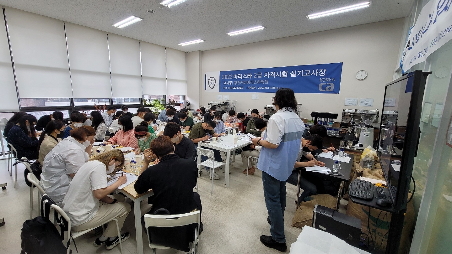 광진커피바리스타학원 이미지