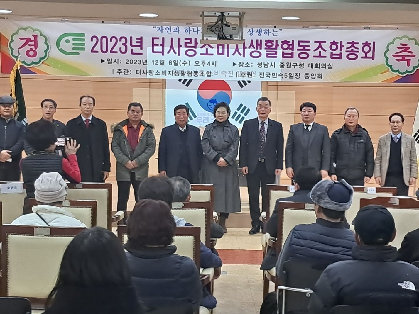 터사랑 이미지