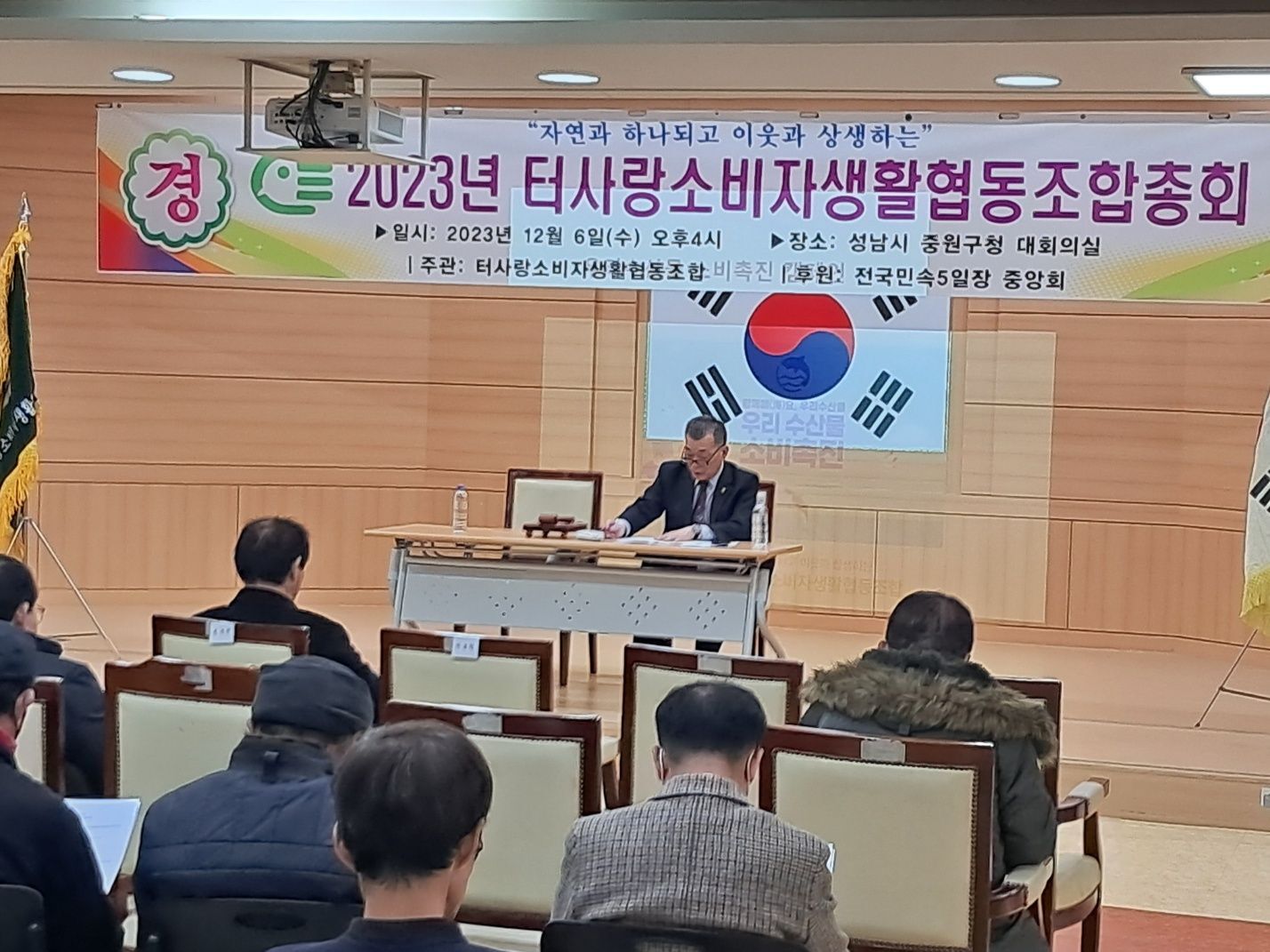 터사랑 이미지