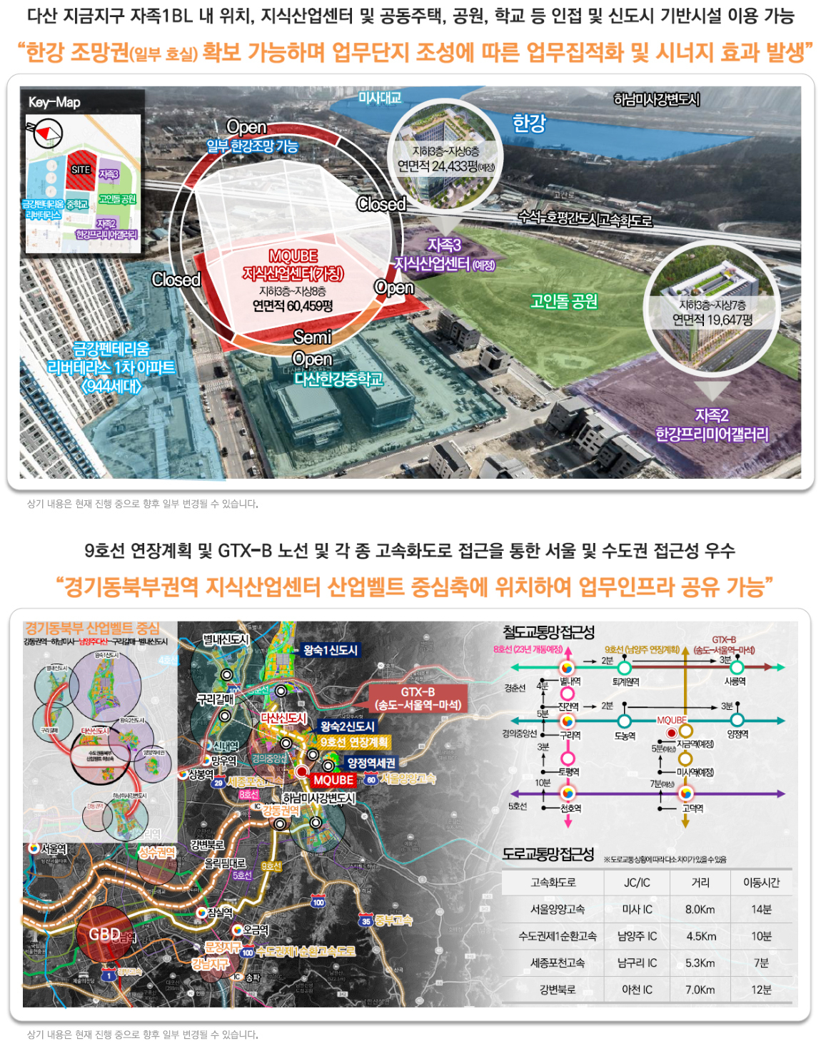 엠큐브 이미지