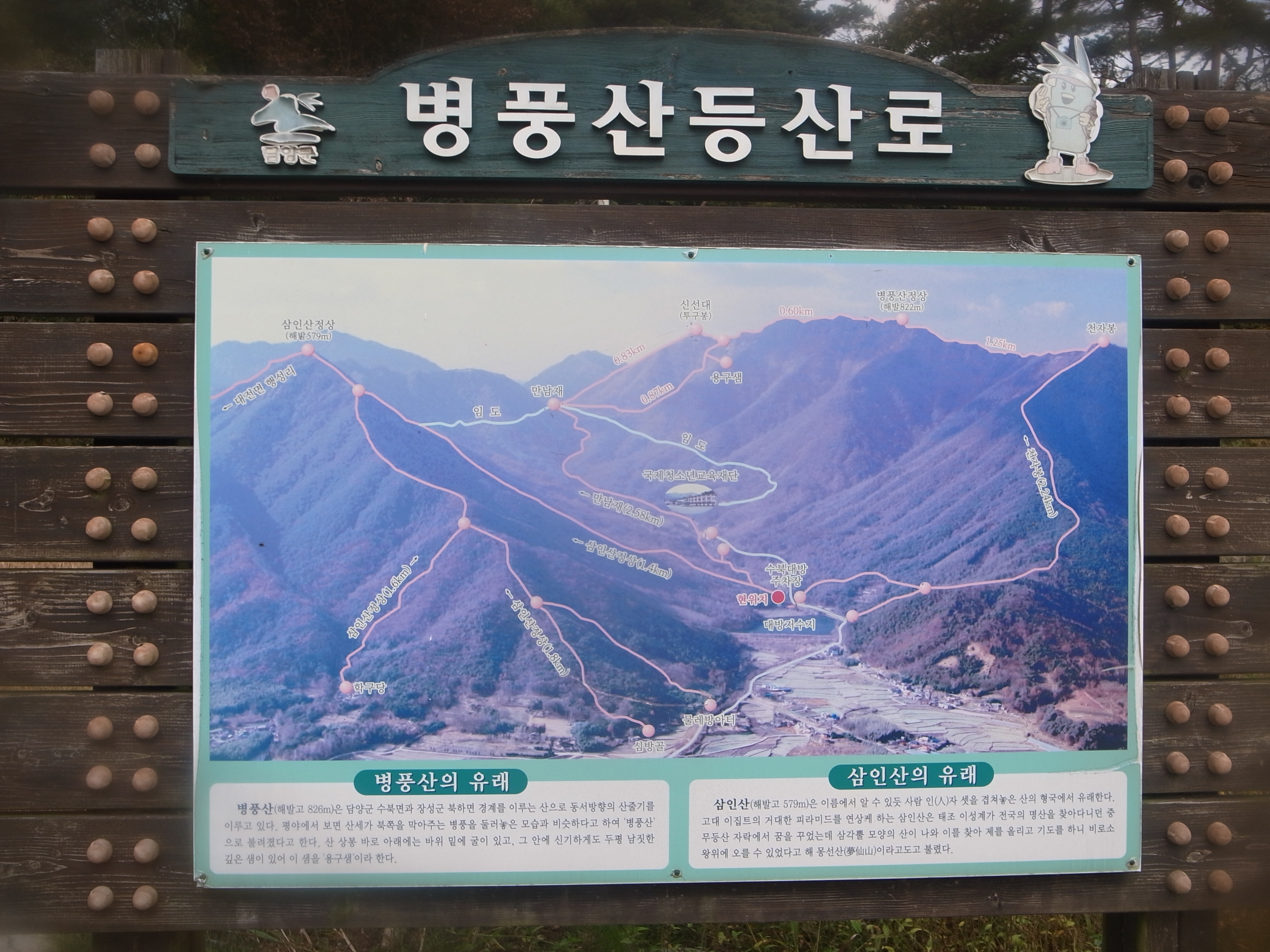 수북식당 이미지