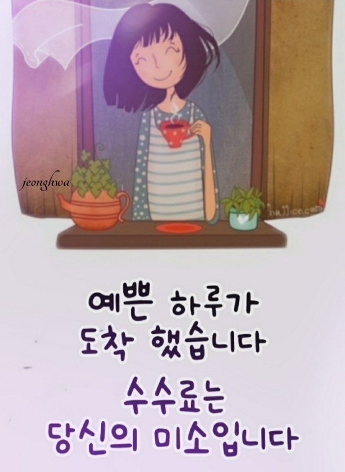 예쁜하루 이미지