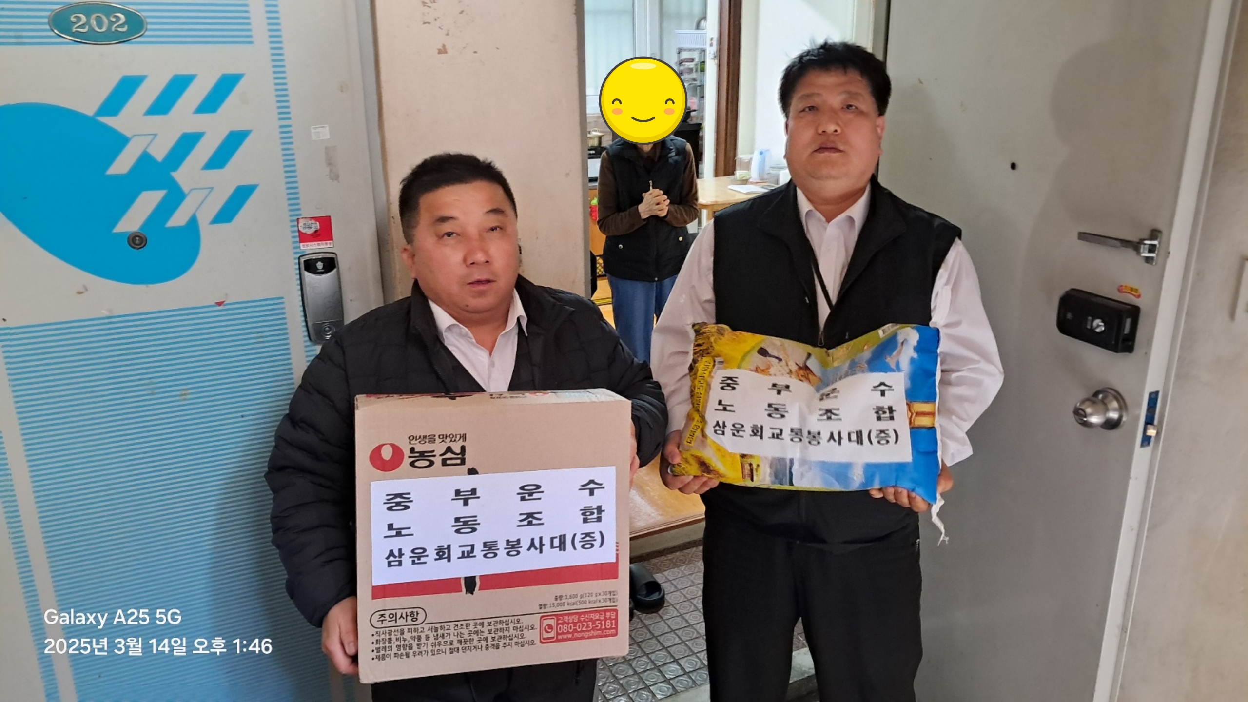 중부운수(주) 이미지