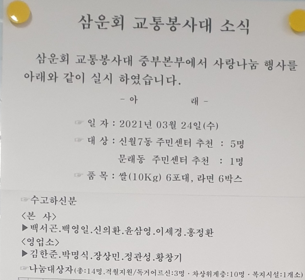 중부운수(주) 이미지