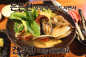 (주)초록들 이미지