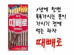 골라골라 이미지