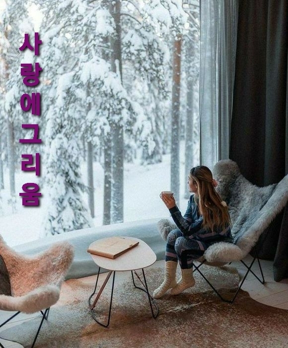 기분좋은하루 이미지